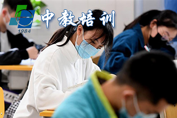 廣東最出名的高職高考輔導(dǎo)班：深圳中教培訓(xùn)中心脫穎而出